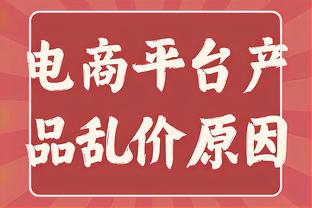 ?头可断 血可流 发带不能给我扒拉丢啊哥们！